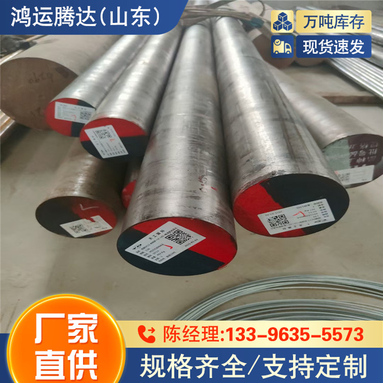 Q255e圆钢  20MNVB 包折弯 Q500NB