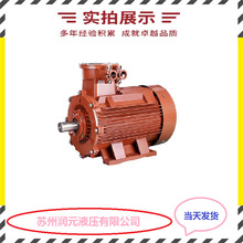德国NORD诺德减速机SK9092.1，SK9096.1 性能强 供应全系列