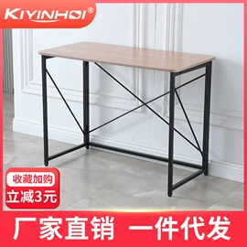 多用折叠桌;折叠椅;办公桌