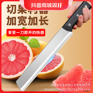 High hardness stainless steel lengthened watermelon knife commercial large watermelon cutter Hami melon fruit knife