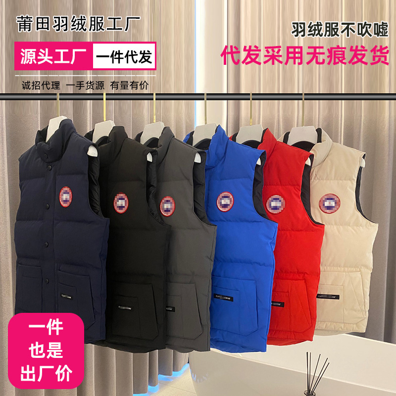 08 New Autumn and Winter Large down Jacket Vest Stand Collar Sleeveless Waistcoat Couple Jacket Men and Women Parka Jacket