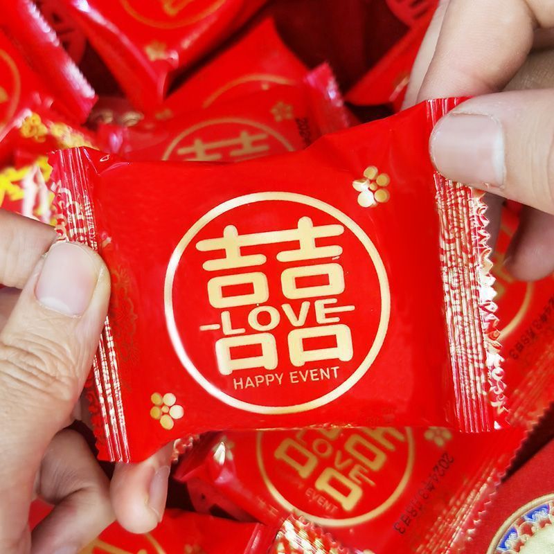 喜饼结婚整箱批发订婚婚礼婚糖双喜囍饼喜字喜糖饼干伴手礼|undefined