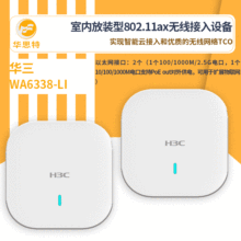 H3C�o�������O�� WA6338-LI ��һ�����������쾀 ���ʽ�o��ap