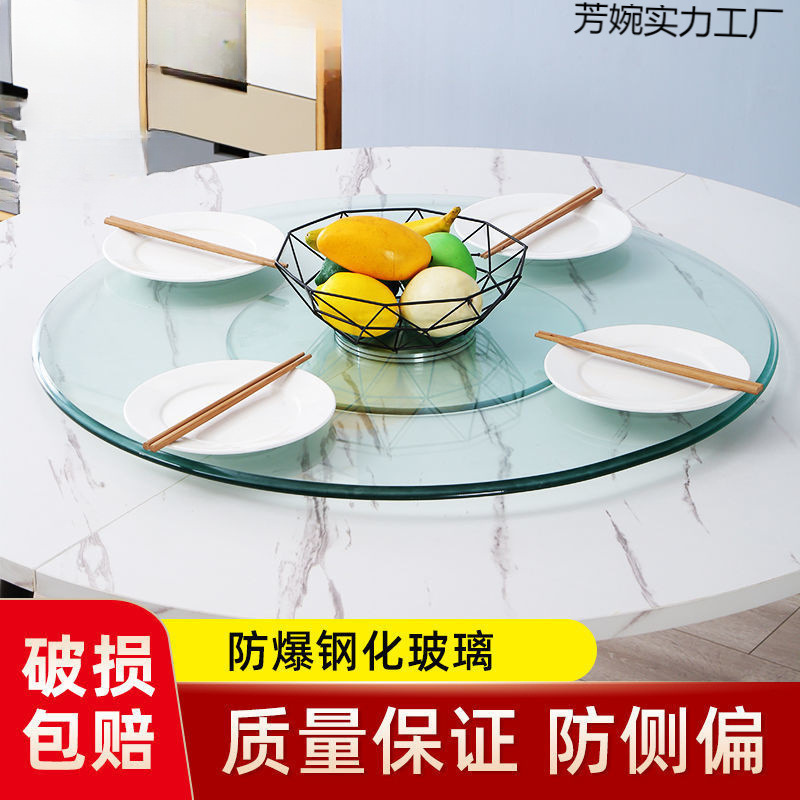 圆桌钢化玻璃转盘大圆桌面旋转转盘底座家用餐桌铝合金辅助轮转盘|undefined