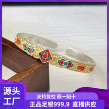足银999.9纯银描金珐琅孔雀翎羽开口镯新中式国风高级设计感送礼
