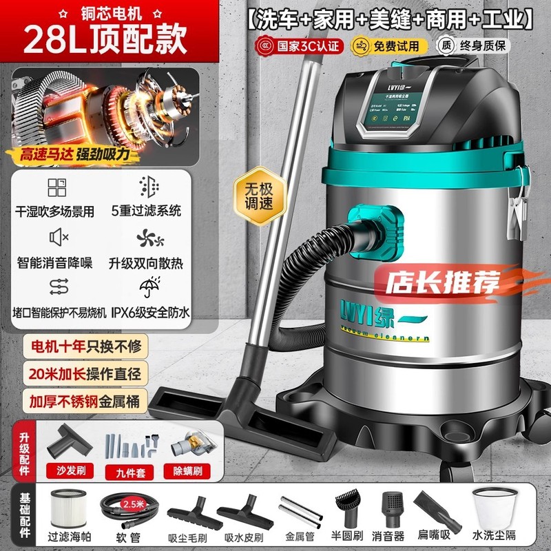工业吸尘器家用大吸力汽车用大功率商用地毯保洁美缝专用小吸尘机|undefined