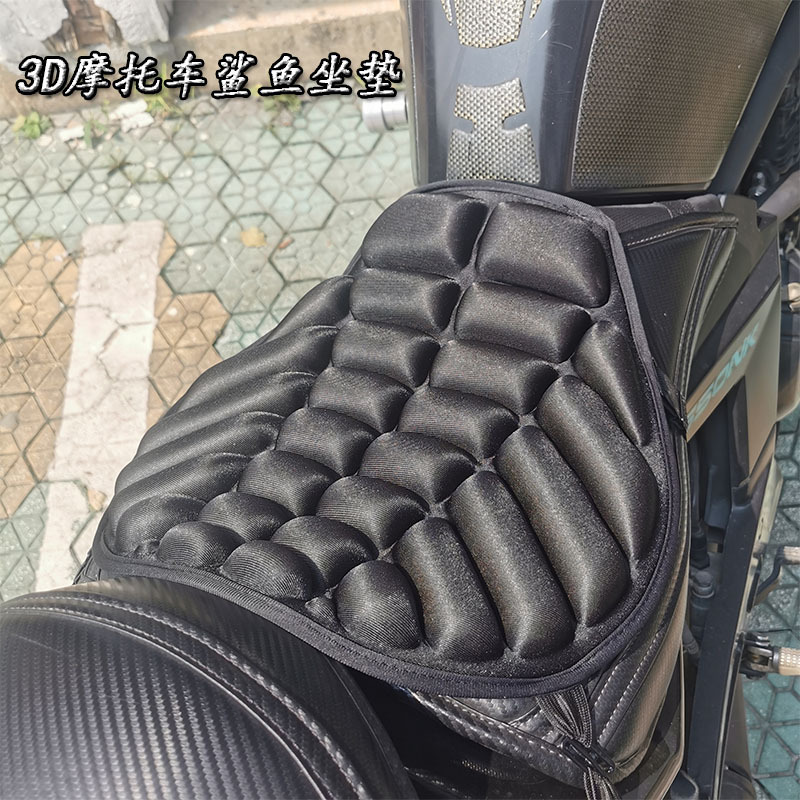 Spot Harley 883 Sunscreen Motorcycle Seat Cushion Mesh Seat Bag Cover Seat Bag Cushion 3D Shock Absorption Accessories Amazon