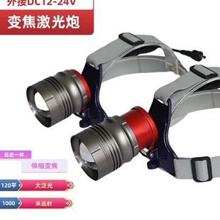 ���xTCͬ�����12V�ƿ��s׃���h����һ�w��ˮɢ�ἤ���ڟ��^