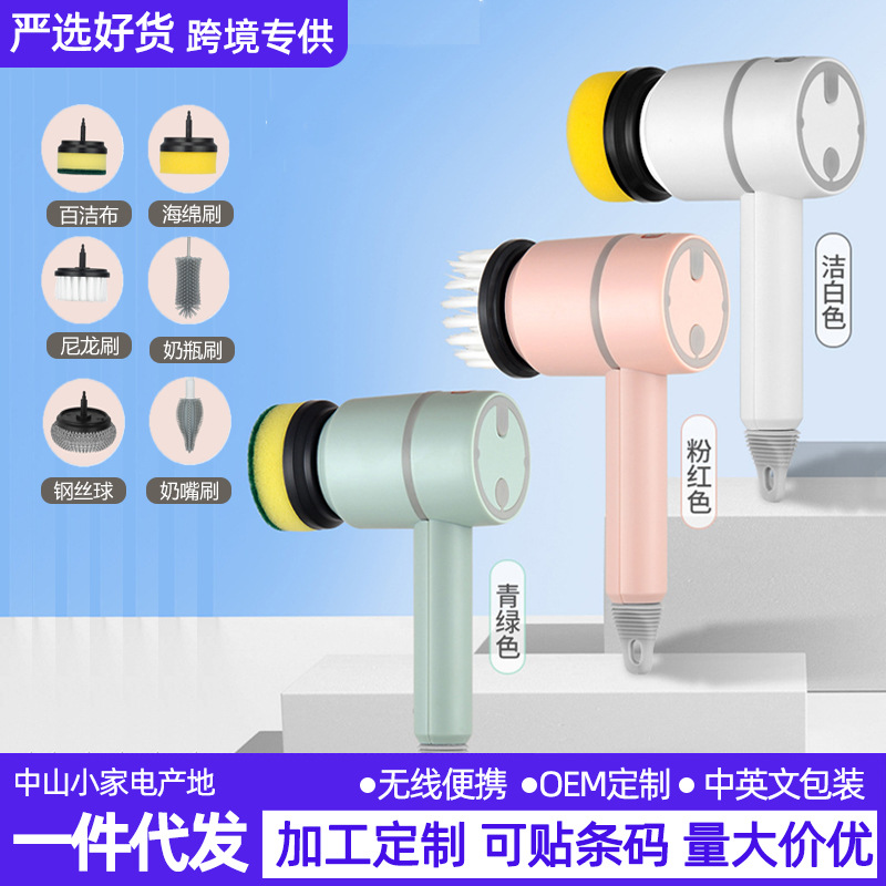 Cepillo de limpieza eléctrico transfronterizo para uso doméstico, cepillo de cocina multifuncional con cabezales de cepillo reemplazables, herramienta para lavar platos y ollas, máquina cepilladora manual.