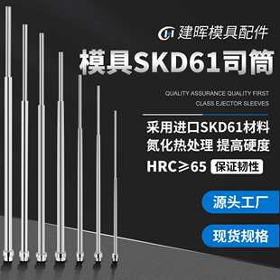 �F؛ģ��SKD61˾Ͳ��FDAC�ƹܵ�����Ӳ��̎��5