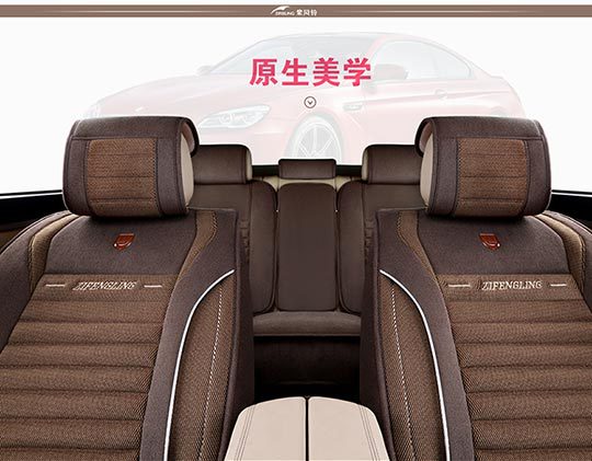 Purple Wind Chime manufacturer wholesale all-season universal linen seat covers for cars, F-23