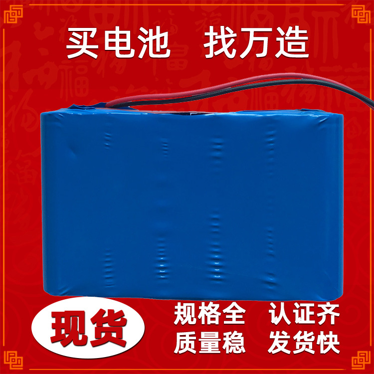 厂家订做24V 36V 48V聚合物锂电池 太阳能路灯电池 续航时间长