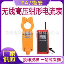 �o���߉��Q�������ETCR-9000B �p�Q��λ���������׃�Ȝyԇ�x