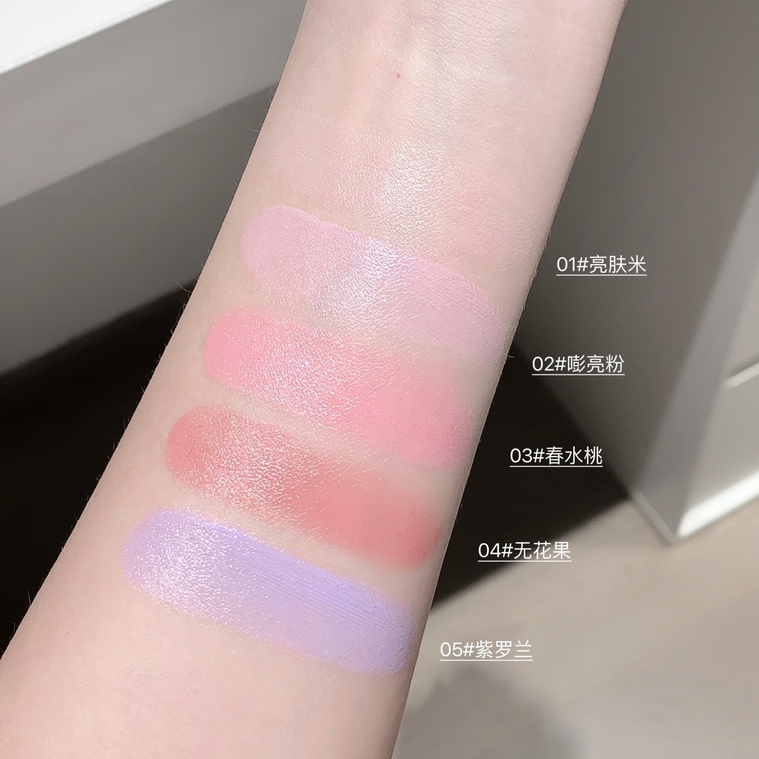SHAQINUO Sweet Heart Soft Bear Water Light Blush Multi-Purpose Blush Blending Blend