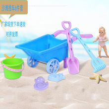 沙滩手推车夏季沙池玩沙戏水铲雪工具铲子水桶6件套 儿童玩具批发