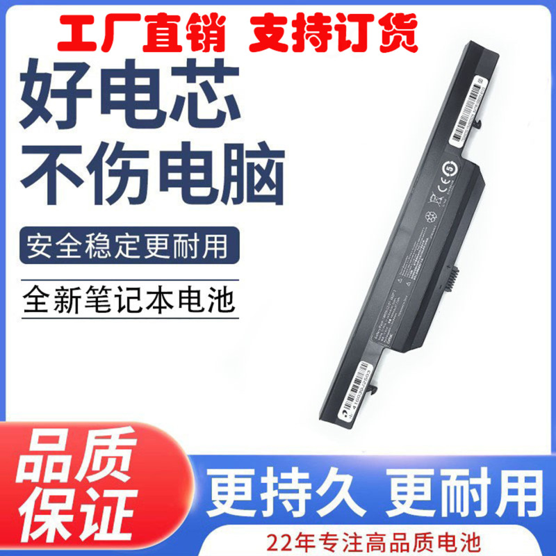 For Tsinghua Tongfang Super Sharp T43 T45PRO-GA T53 T550 T570 18650 Battery Z42A For Tsinghua Tongfang Super Sharp T43 T45PRO-GA T53 T550 T570 18650 Battery Z42A