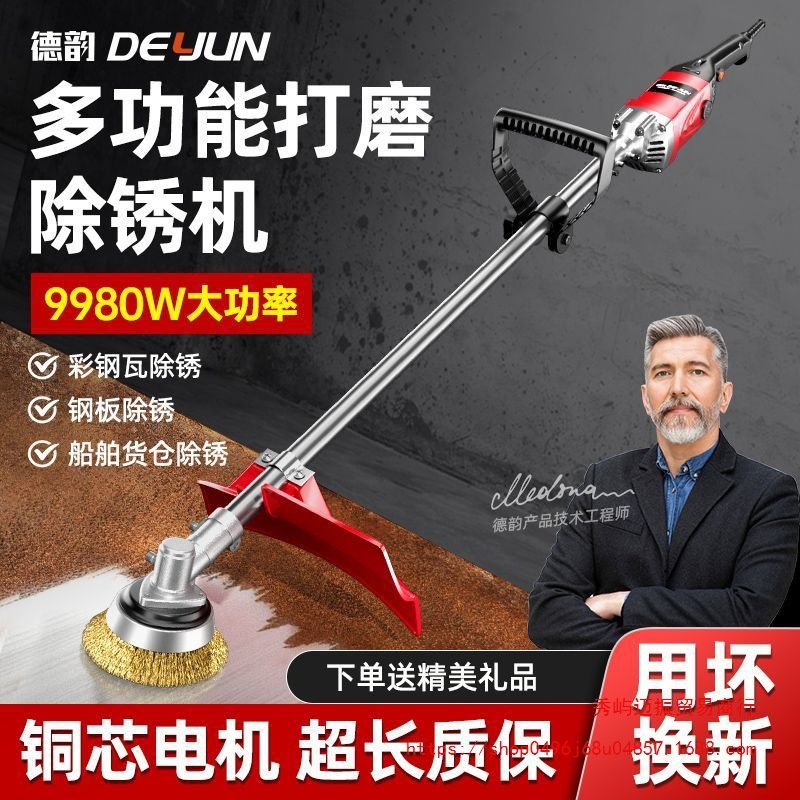 电动手持除锈机打磨机神器彩钢瓦水泥地钢丝刷工字钢翻新铁钢抛光