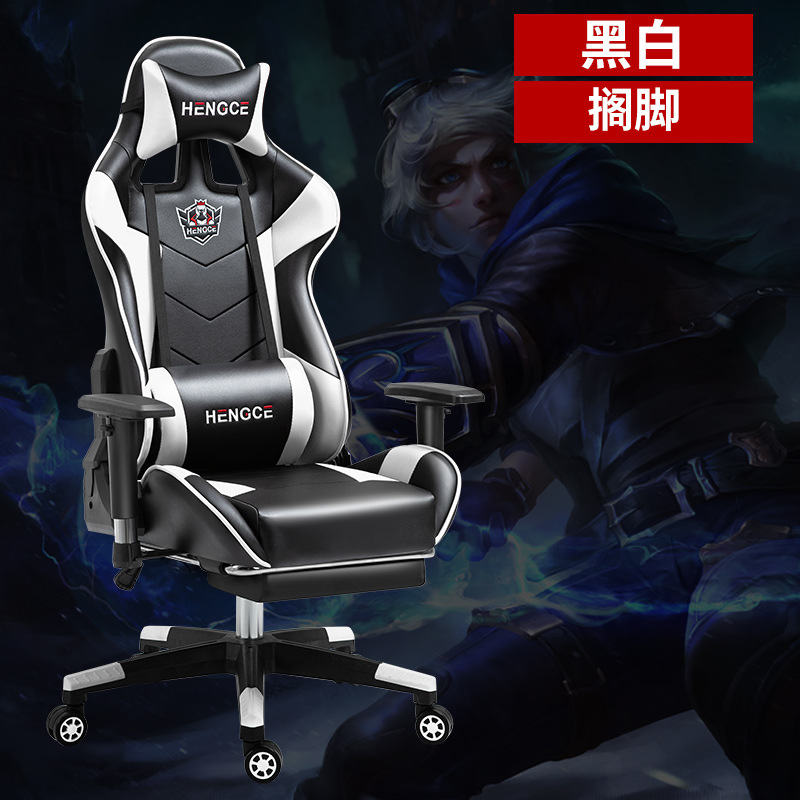 Ventas directas de fábrica e-sports Silla de elevación apoyabrazos Comercio exterior exclusivo silla giratoria Silla de ordenador Internet café silla reclinable silla ajustable