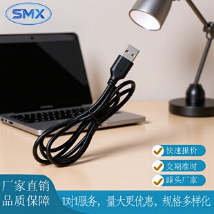 USB���^�DPH2.0������ ���ܔz���^�����Դ�� ���^���a����