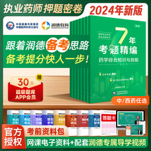 2024̘Ișș v}ȫ 7꿼} t̲