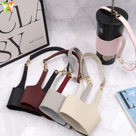 现货可调节大小奶茶杯套  户外随行杯套 手提奶茶杯套