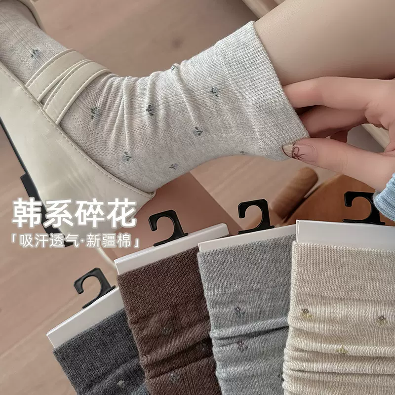 灰色碎花袜子女士中筒袜春夏棉袜ins 潮日系复古配勃肯鞋堆堆袜女