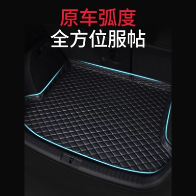 Volkswagen Tiguan trunk mat, Trunk Mat