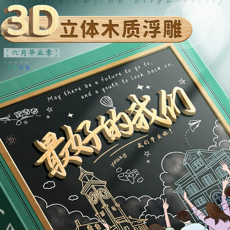 Одноклассники записали учеников начальной школы шестого класса 2024 новой книги с высокими значениями