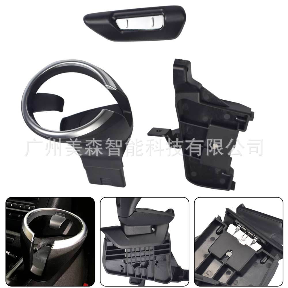 Suitable for Bmw 1 Series 118Ie81E84X1 Car Water Cup Holder Central Console Car Water Cup Holder