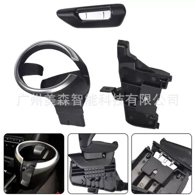 Cup Holder Central Console – Car cup holder/beverage holder