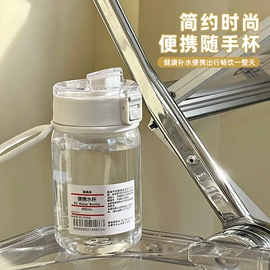 保温杯;塑料杯;玻璃杯