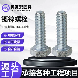 螺栓;气动打钉机;其他紧固连接