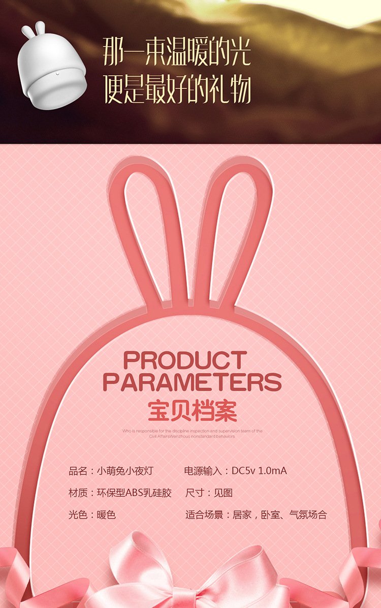 充电小夜灯创意硅胶拍拍灯usb床头伴睡喂奶起夜灯儿