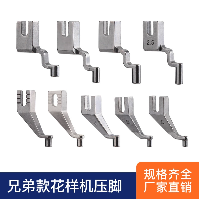 Модель G прижимная лапка 311G 326G 342G компьютерные автомобильные аксессуары открытие прижимной лапки с удлиненной ступенькой