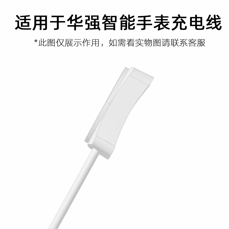 Compatible with Huaqiangbei smartwatches S8 and S9 charging cables, hello watch2/DT7 watch wireless charger undefined
