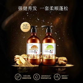 发膜、倒膜;洗发水;沐浴液沐浴露
