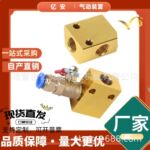 方块阀座机床冷却管喷雾器水管油管磁座万向火花切削液固定铝底座