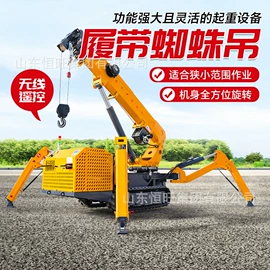 钻探机;桩工机械;凿岩机械