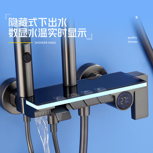 Shower set digital display bathroom household bathroom piano key supercharged all copper bathroom complete shower set