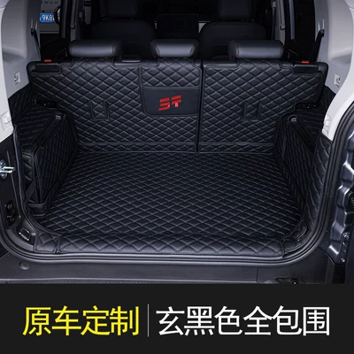 Suitable for 24-26 Models of Trunk Mat - dark-black-full-surround-shanhai-t2jetour-t2-five-seats
