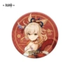 The character badge of the standing painting series - Xiaogong