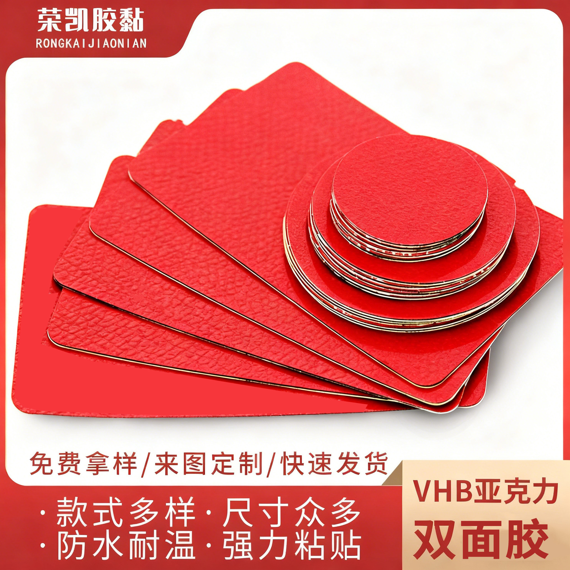 3m5952vhb丙烯酸胶贴防水可模切异形汽车无痕透明双面胶厂家批发