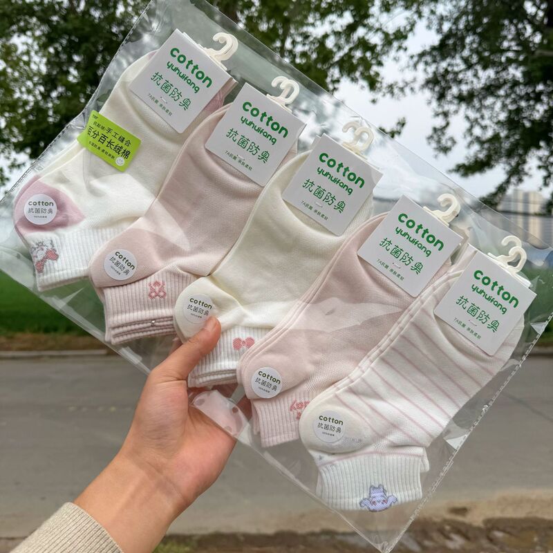 Spring and Autumn New Women's Cotton Boat Socks Student Trendy Socks Sports Casual Japanese and Korean Style Socks College Style Retro Sports Short Socks