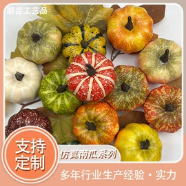 节庆用品;圣诞装饰品;仿真果蔬