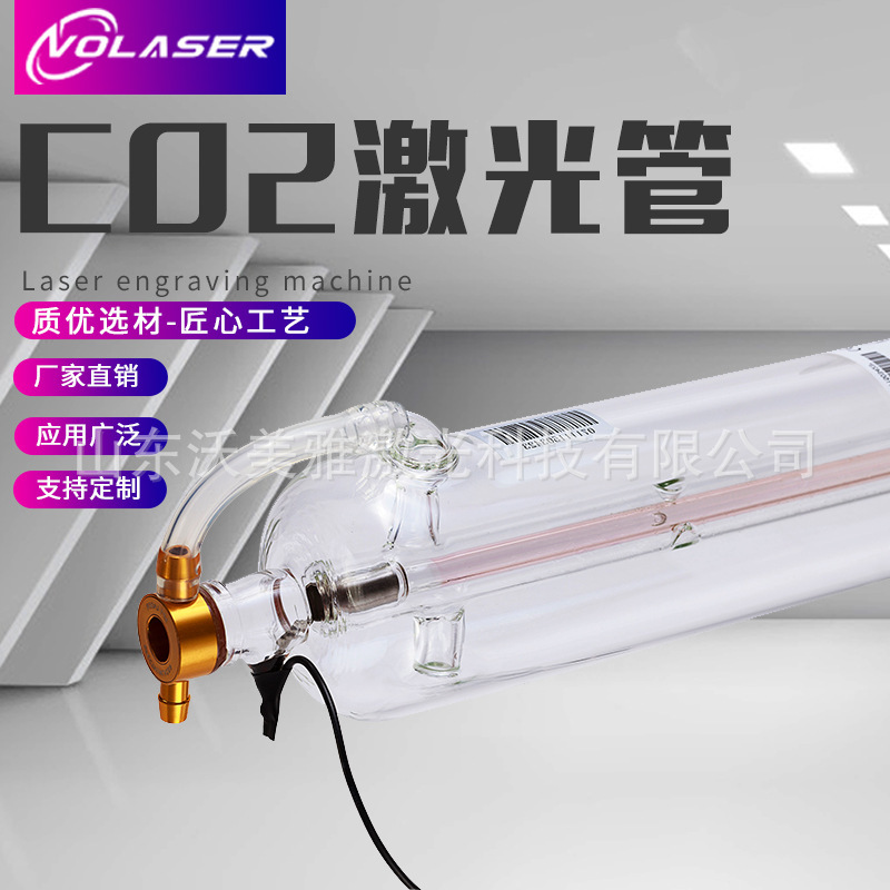 レーザー彫刻機切断機彫刻機携帯電話用フィルム切断機使用35ワット40ワット50ワットco2レーザー管|undefined