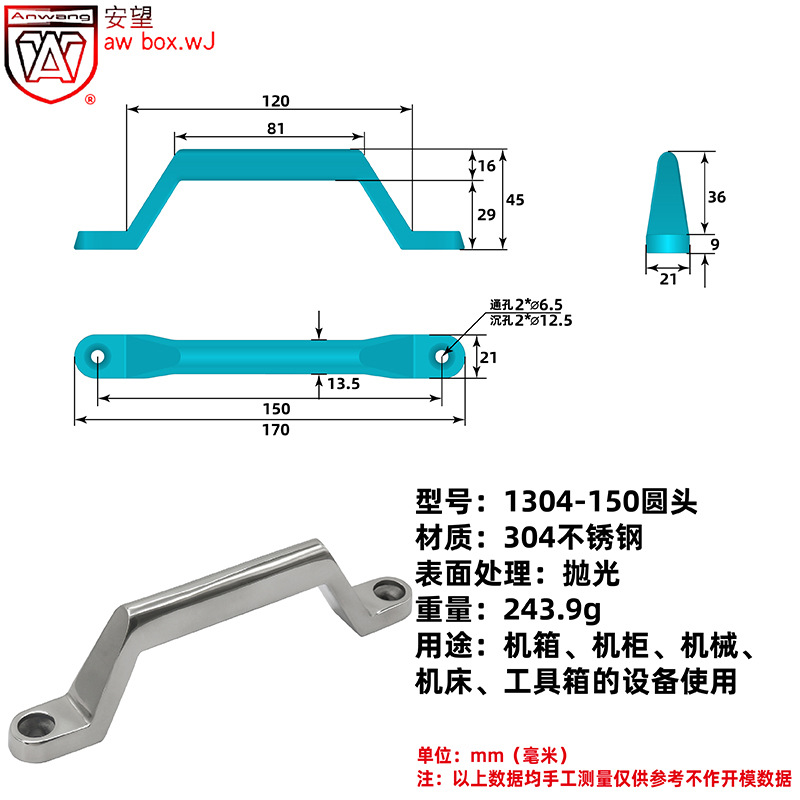 AW An Wang Ming monta mango de acero inoxidable puerta antirrobo puerta de hierro mango de caja industrial puerta deslizante ventana accesorios mango