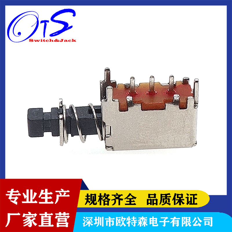 厂家工厂按键开关A05 琴键电源开关PS-12E01三脚单排直键开关玩具