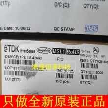 IIM-42653 �˶�������оƬICȫ��ԭװ�ֻ�