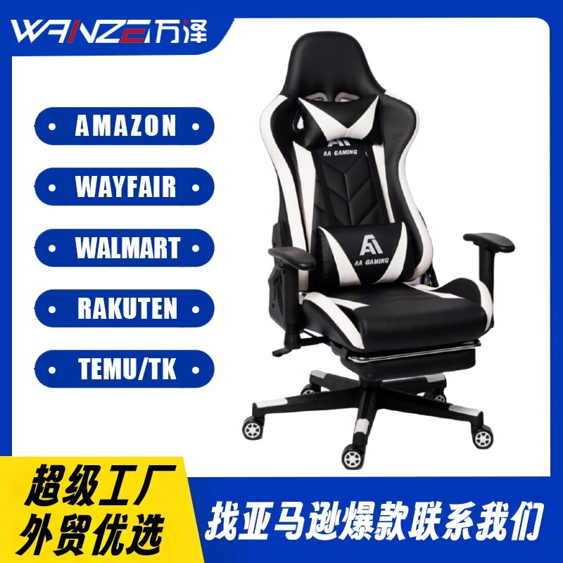 Cross-border e-sports chair gaming chair office chair foreign trade comfortable lifting home computer chair with foot rest