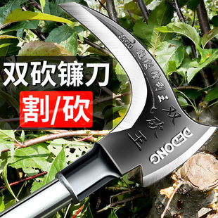 Sickle Agricultural Weeding Tool Double Cut Mowing Cutter Tree Hoe Artifact Outdoor Farm Tool Axe Cheap Knife with Knife